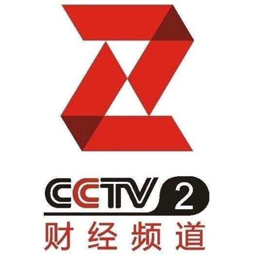 cctv2財經頻道廣告一個月費用多少錢