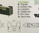 台湾Conquer功得5x20系列CQ-200C保险丝座，大量出货图片