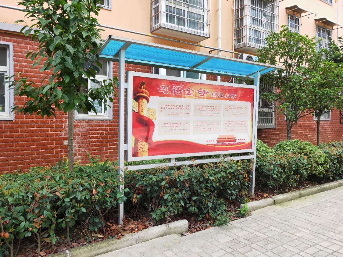 单位企业宣传栏内容发货快