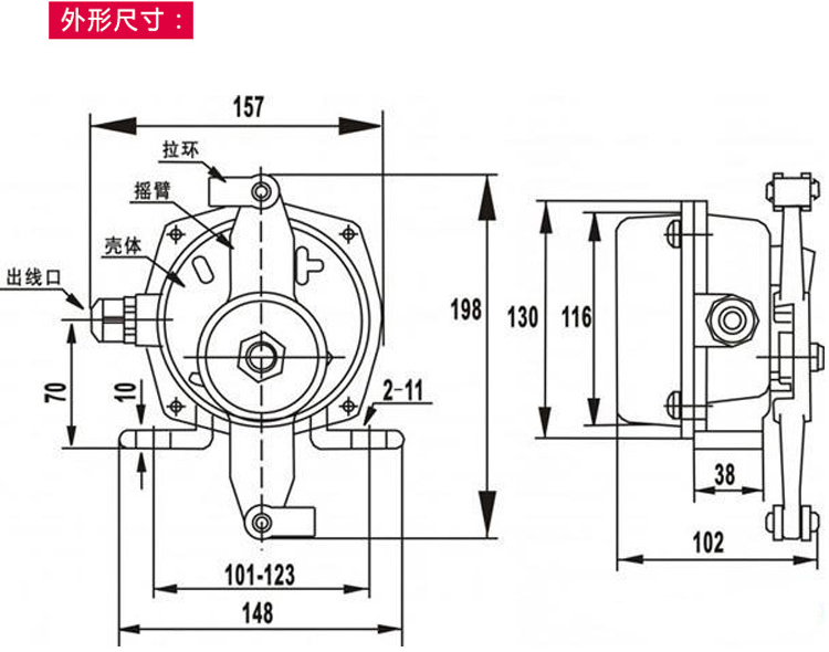 拉线开关图解图片