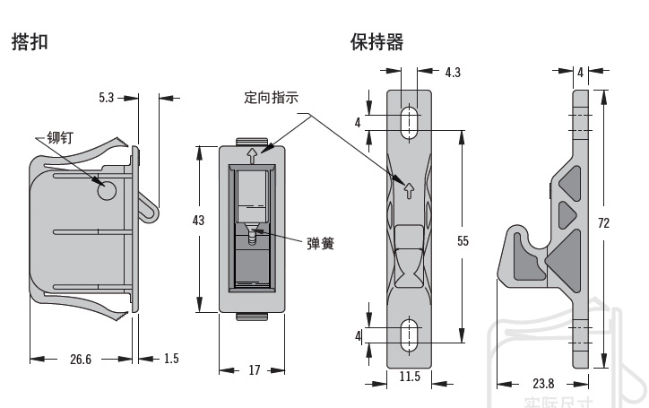 按压式弹簧锁扣结构图图片