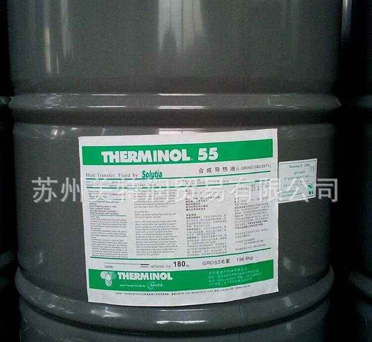 首諾高溫導熱油therminol55