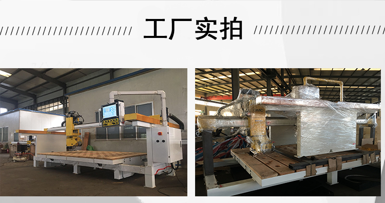 大理石倒角機 五軸數控切割機 石材異形磨邊機 大理石紅外線橋切機