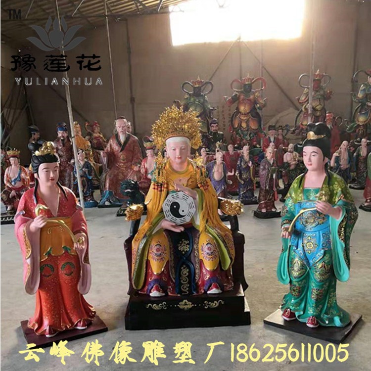 黄极老母神像无极老母佛像太极老母雕塑三大老母厂家