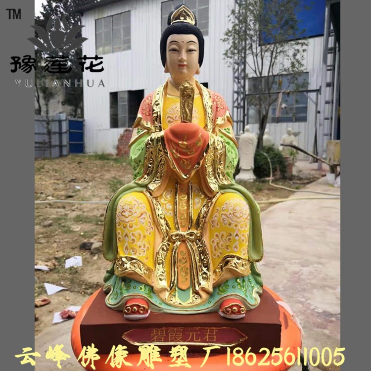 河南雕塑桃花仙子神像何仙姑七仙女道教桃花聖母寺廟擺件