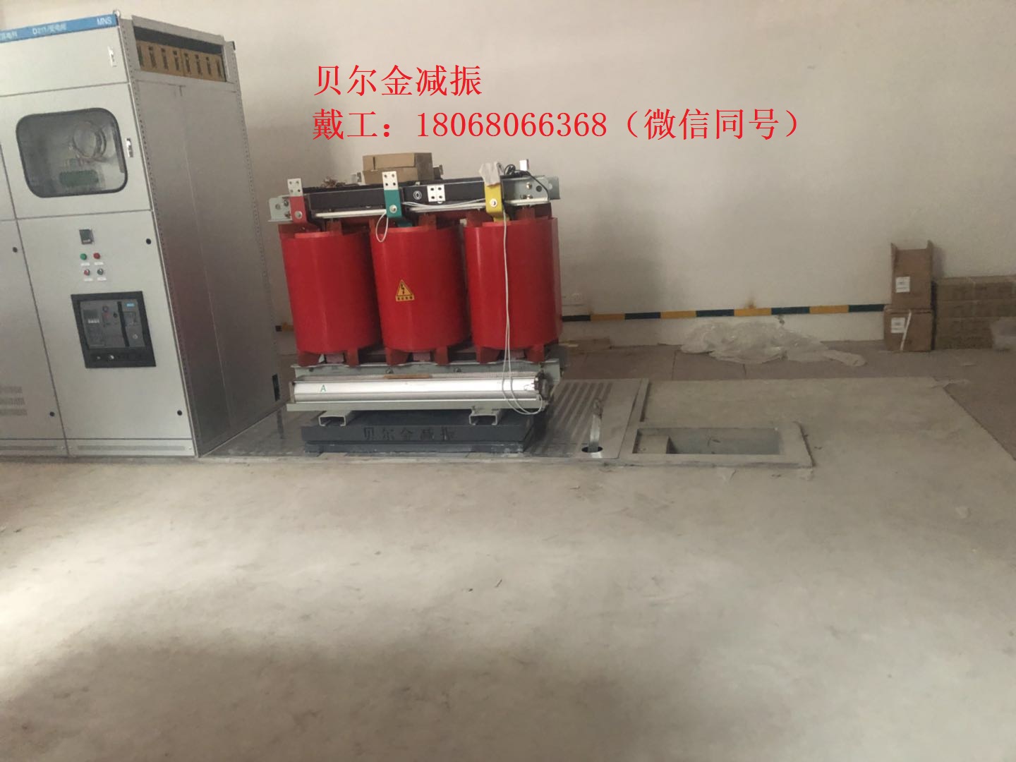 鄭州阻尼彈簧減震器,鄭州變壓器減震器,鄭州乾式變壓器減震墊