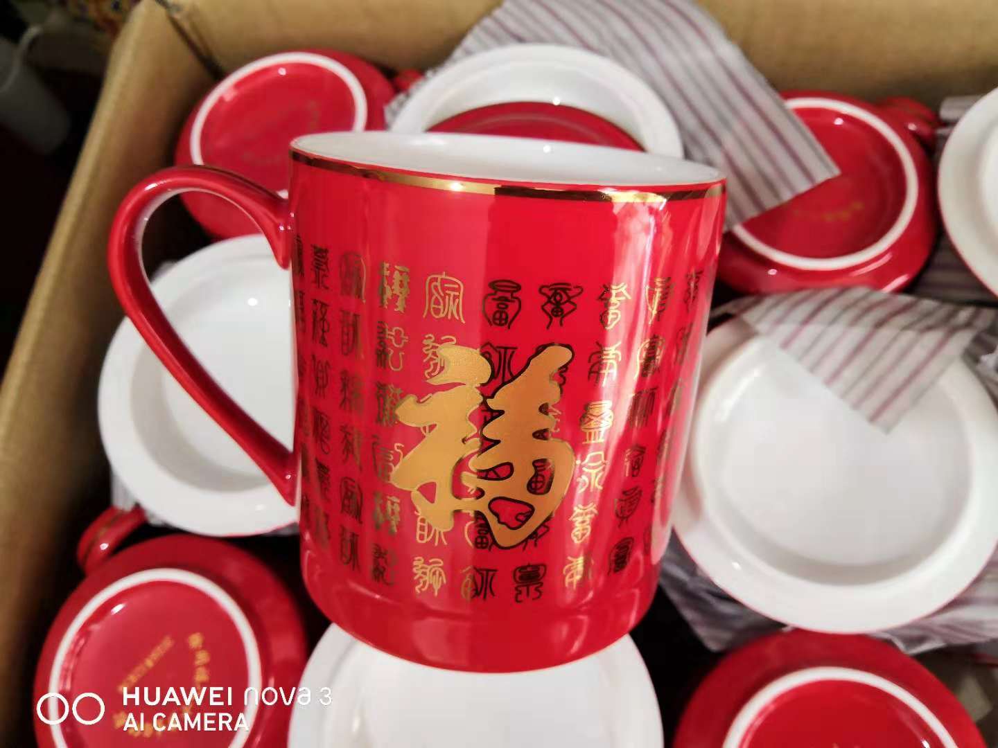 老人壽辰壽宴紀念品壽杯,景德鎮紅茶水杯印字 - 其他 - 藏龍網 古玩