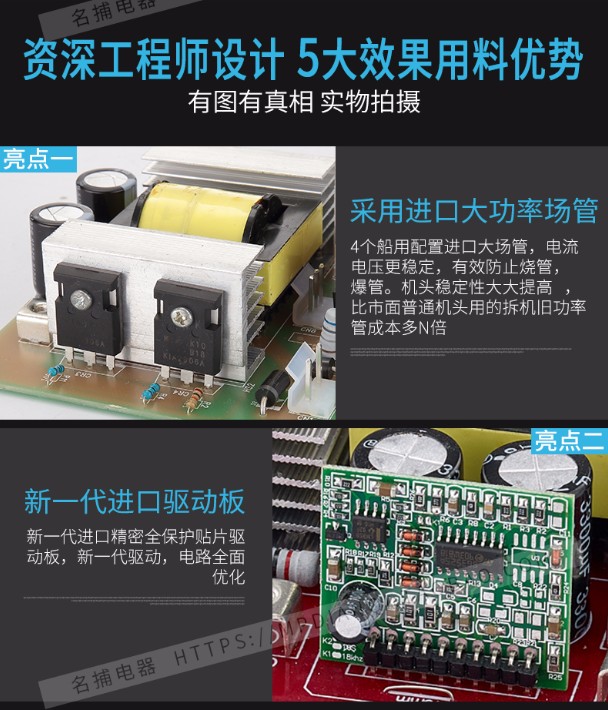 浮力王逆變器機頭價格便宜鋰電池逆變器一體大功率電魚效果