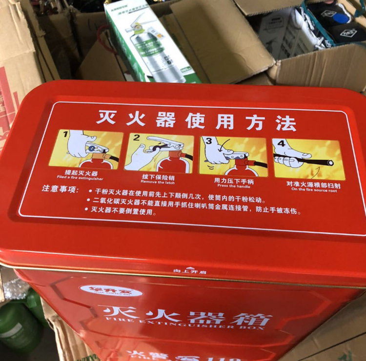 贵州蓝峰云科技有限公司主营:灭火器箱  消防器材,灭火器,消防器材