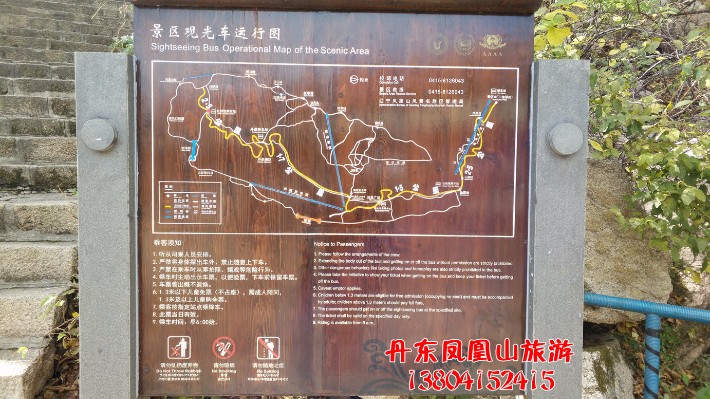 凤凰山游览路线图图片