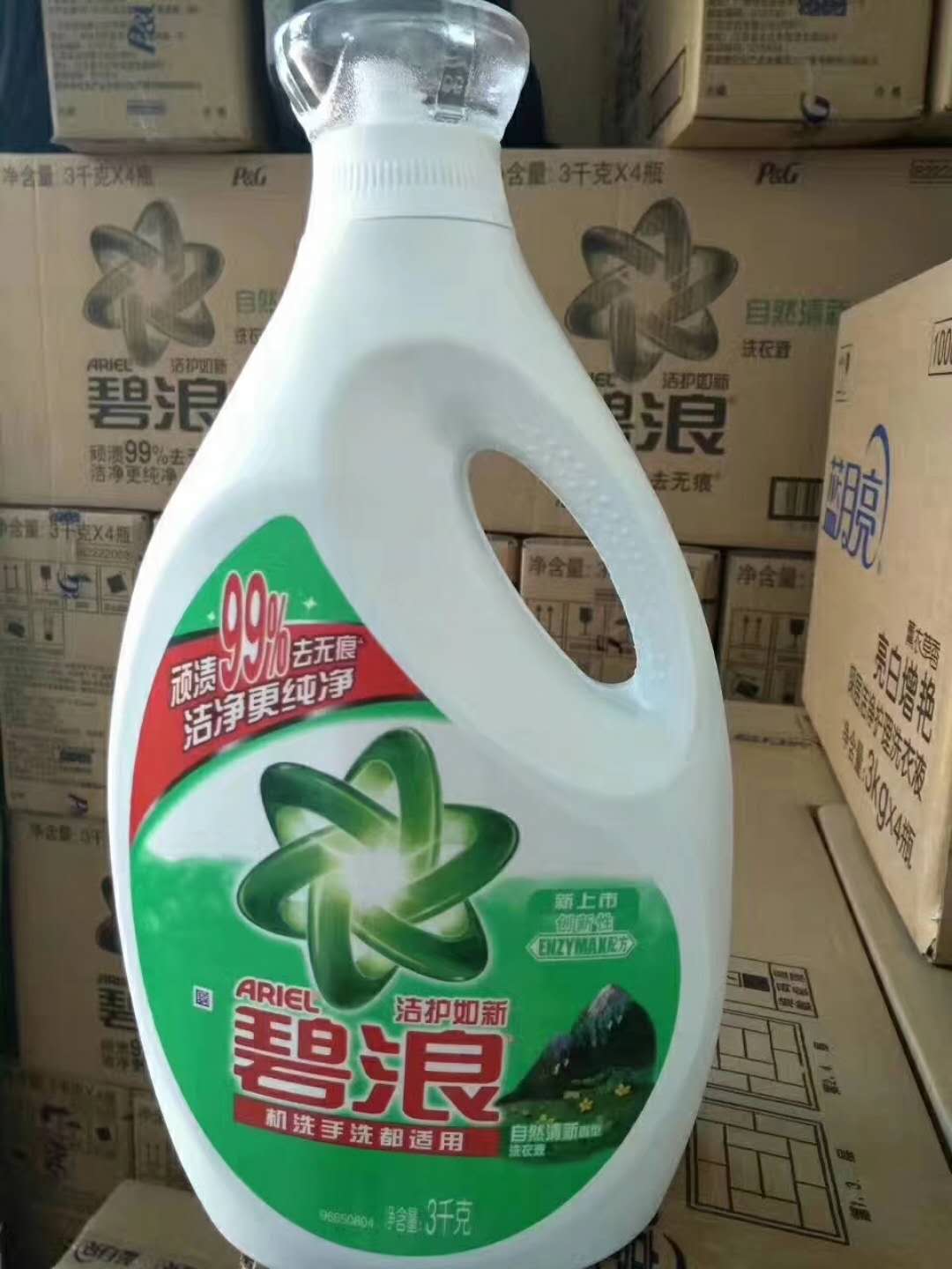 万盛甩货日化用品批发渠道碧浪洗衣液厂家货源