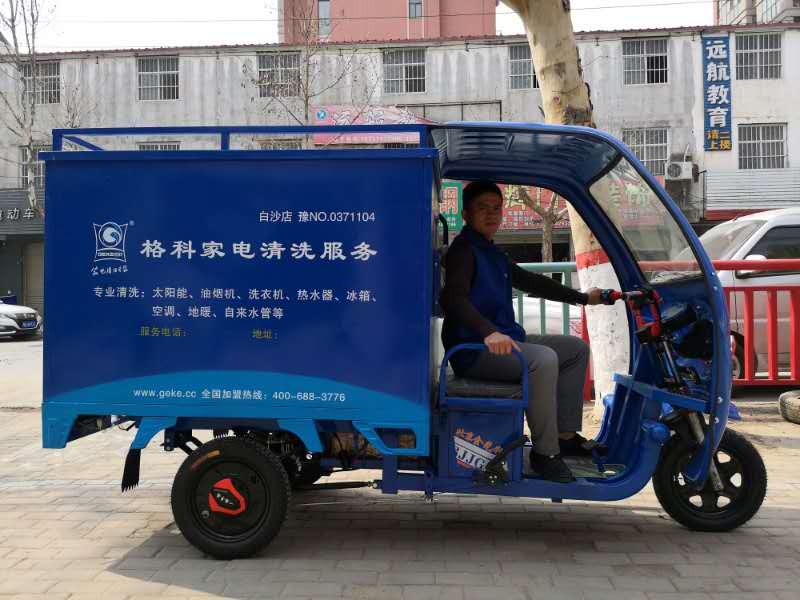 2019年家电清洗存在套路和忽悠刘振作揭晓行情