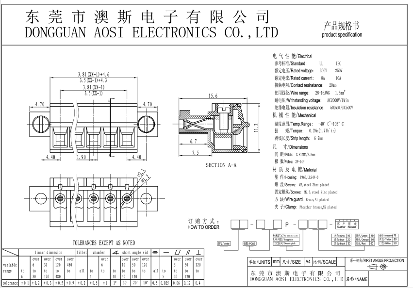 2edgk-3.81mm-3p凤凰端子母座插头带锁铜针座插拔式接线端子