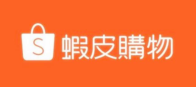 越南虾皮直播不会说英文-虾皮直播要用英文吗