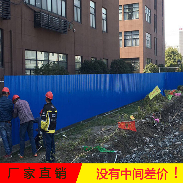 東莞彩鋼圍擋鶴山國道施工藍色彩鋼瓦圍擋安裝方案