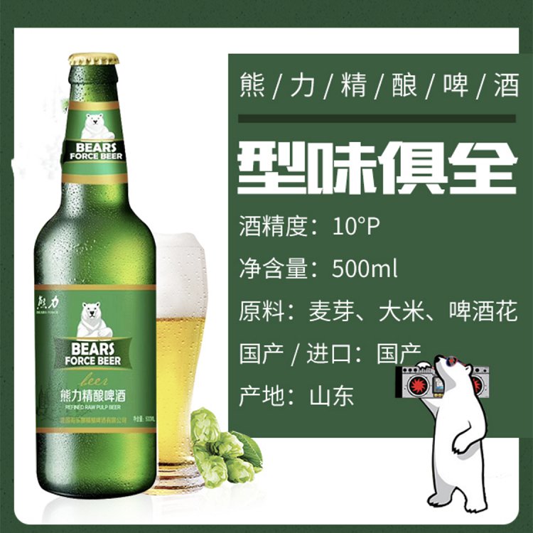 贝哈瑞啤酒12听黑啤罐啤500ml12罐整箱麦香