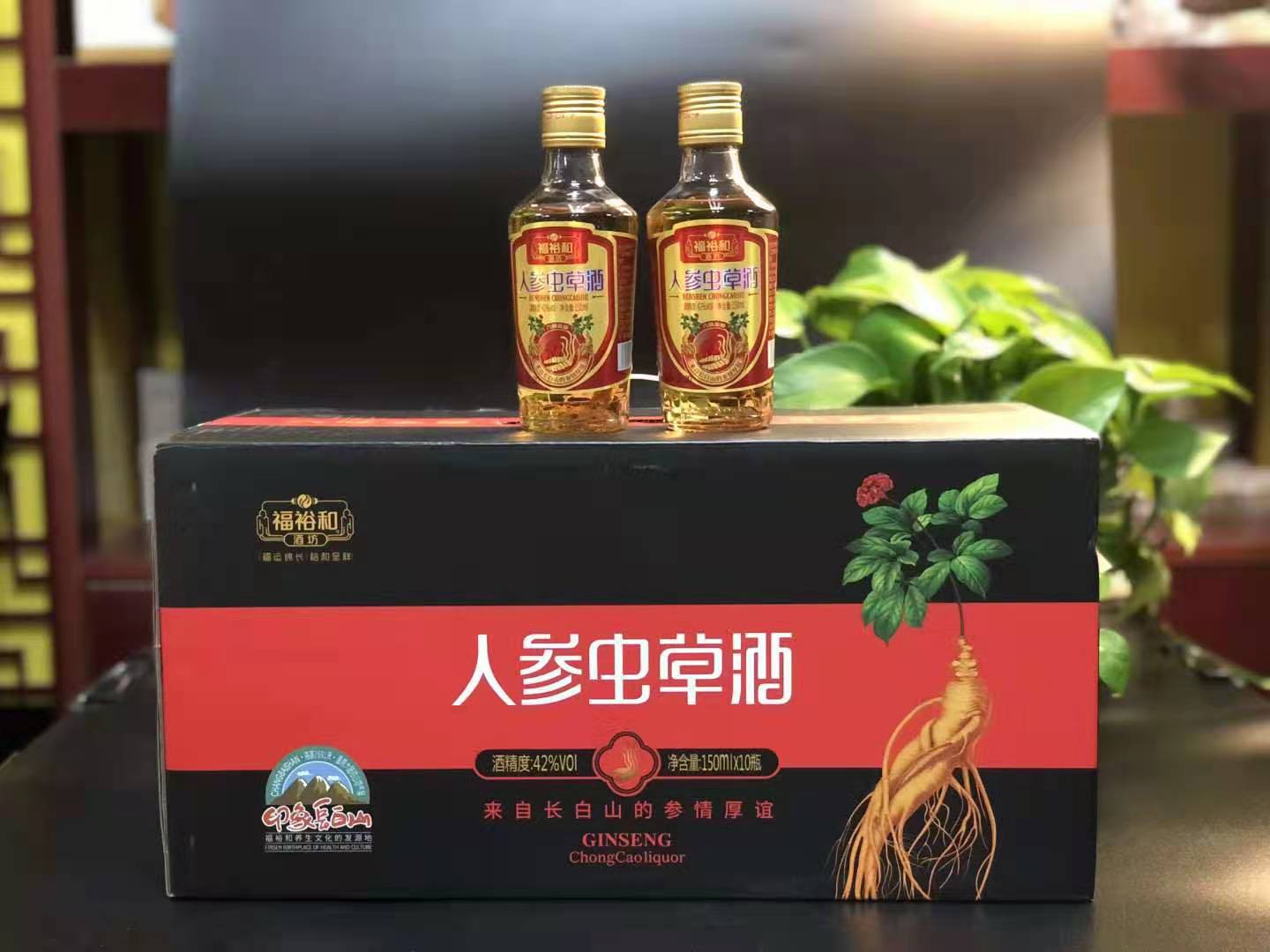 3福裕和人参虫草酒.jpg