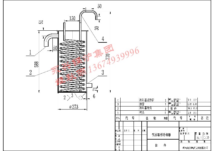 内汽水化验取样冷却,分炉水取样器,蒸汽取样器,给水取样器,疏水取样器