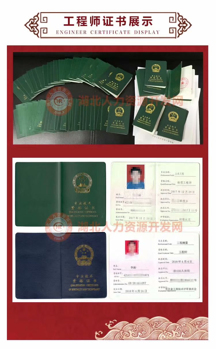 初级职称评定条件?通过率高!在线解答!