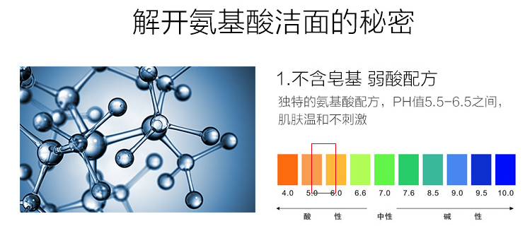 膚潤氨基酸潔面霜潔面乳洗面奶潔面膏成品半成品加工廠家