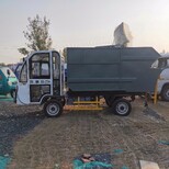 电动挂桶垃圾车小型垃圾车厂家自卸式垃圾车价格后挂式垃圾车图片4