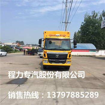 多功能应急抽水车_安徽移动电源车