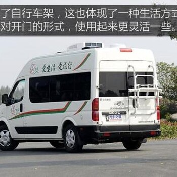 短轴房车一台_新款房车20万左右