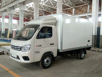 朝阳市程力冷冻车_国六东风冷藏车价格图片5