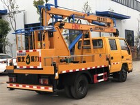 重庆高空作业车_日照高空作业车图片0