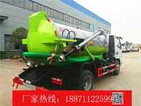 四平市国六吸污车价格_强力吸污车图片1