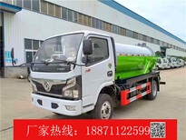 四平市国六吸污车价格_强力吸污车图片3