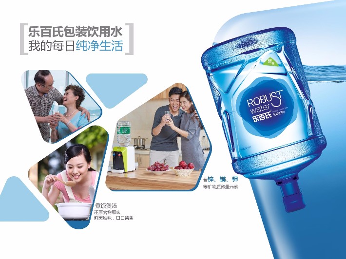 郑州桶装水乐百氏桶装水