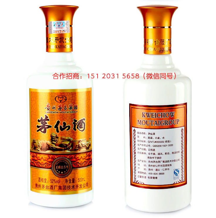 茅仙酒柔雅浓香型出自贵州茅台酒厂集团技术开发公司,采用与茅台酒
