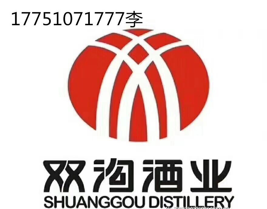 苏酒集团应用平台(苏酒平台portal)