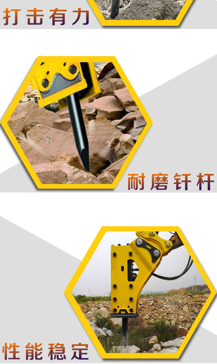挖机破碎锤各型号钩机炮头三角直型破碎锤开山挖矿