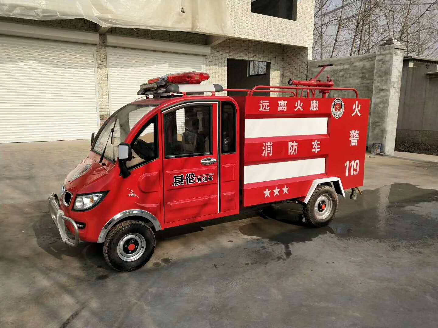 小型電動消防車生產廠家電動消防車價格