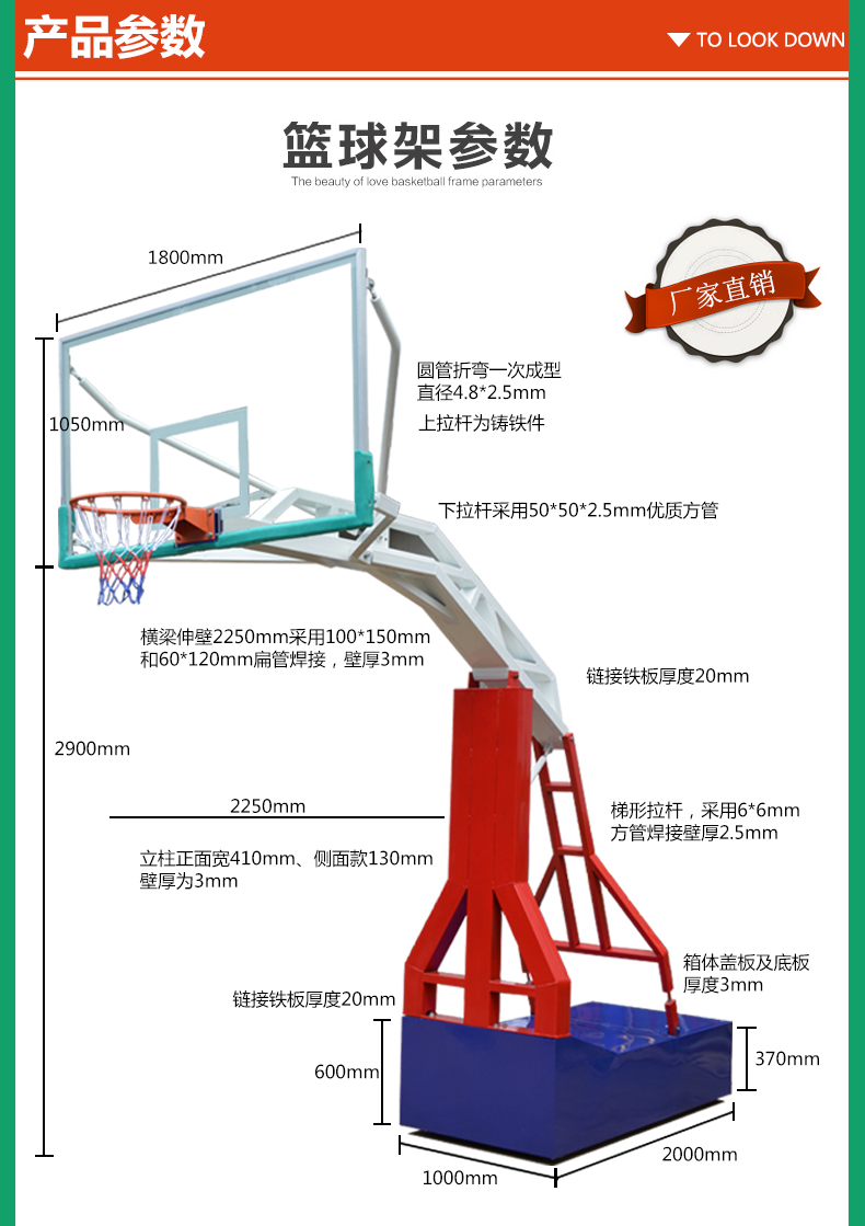 成人篮球架户外标准篮球架固定地埋式篮球架室外篮球架家用