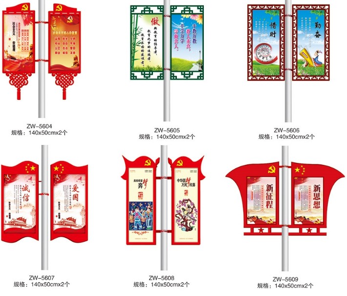 灯杆广告牌路灯杆灯箱道旗道路旗帜亮化灯杆