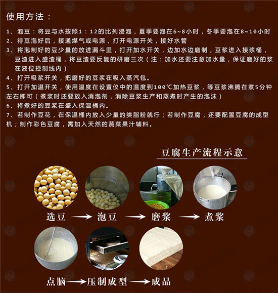 素鸡豆腐的制作过程图片