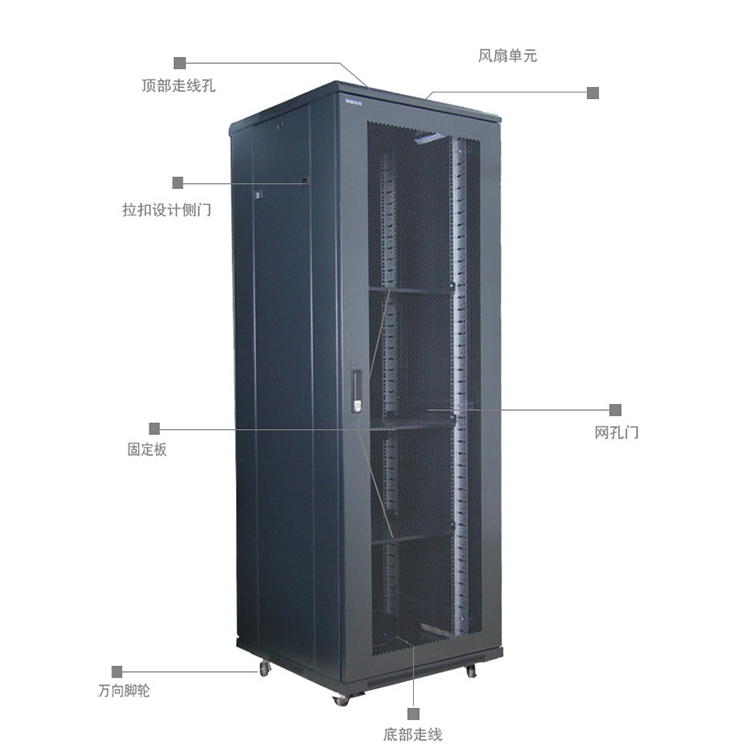 網絡機櫃2米機房機櫃42u機櫃19寸標準機櫃批發廠家