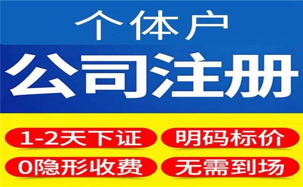 包含广安门中医院代挂号跑腿服务，不成功不收费的词条