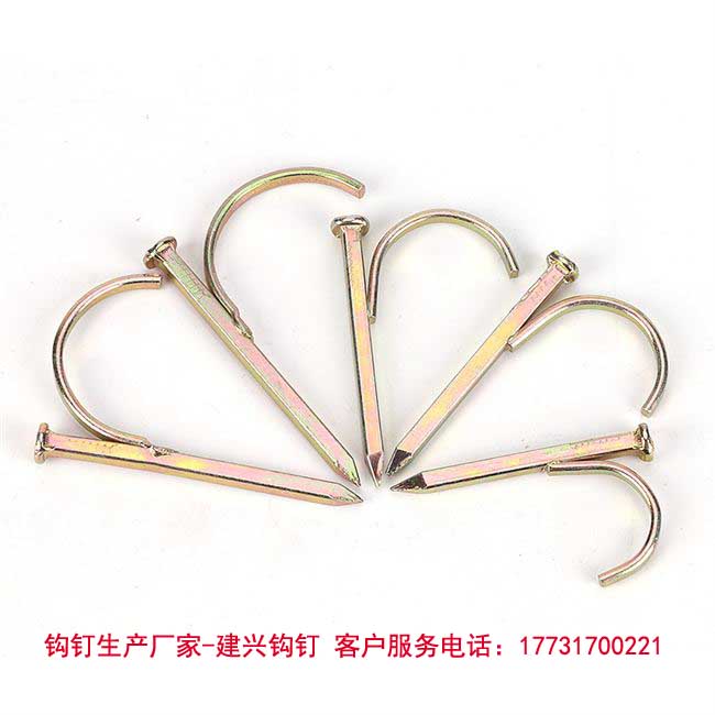 度码钉建兴钩钉水管固定卡水暖管紧固钩钉