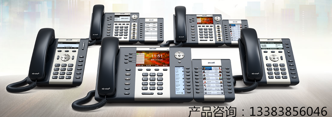 北京共电式电话机(北京的公用电话有监控吗)