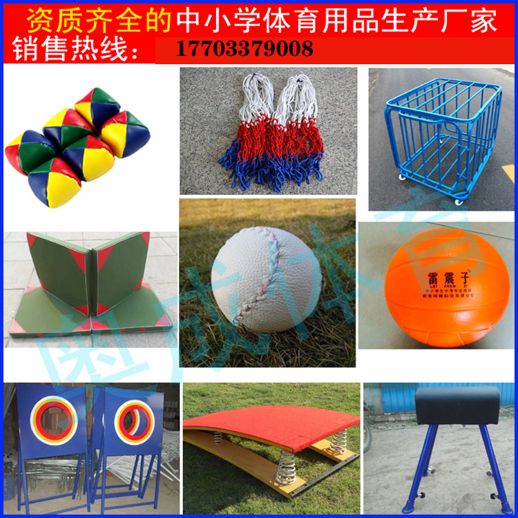 中小学体育用品/拔河比赛用拔河绳/拔河绳价格/拔河绳