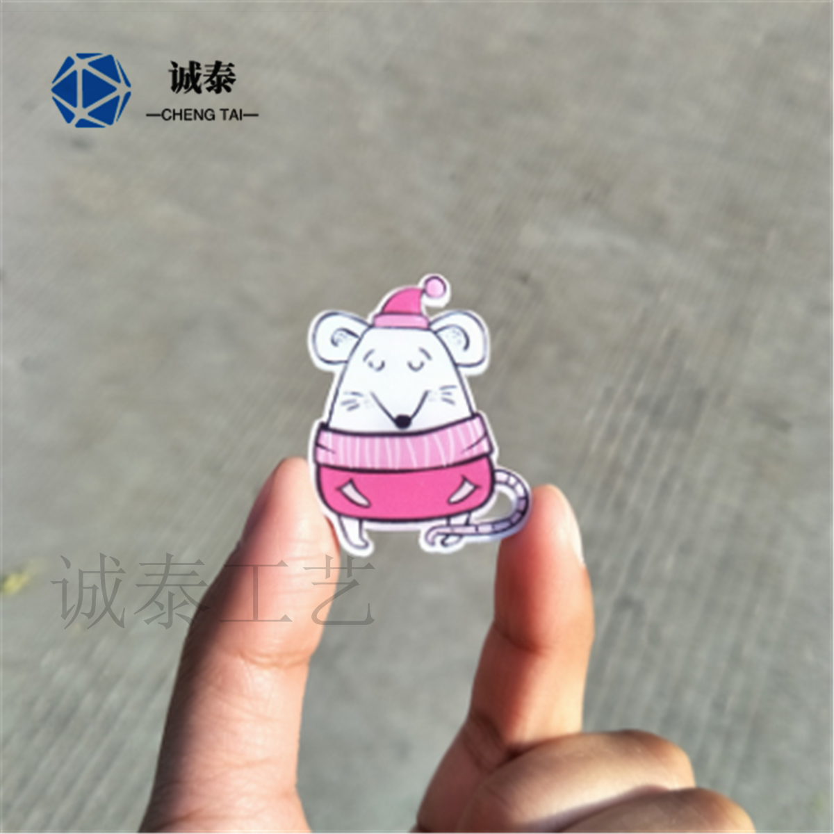 老鼠徽章定制pvc材质胸徽定制金属胸徽