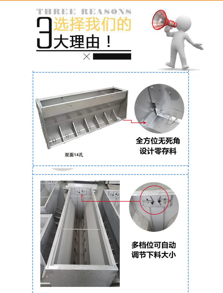 不鏽鋼豬槽保育育肥一體料槽養殖機械設備豬用料槽養殖養豬場豬槽