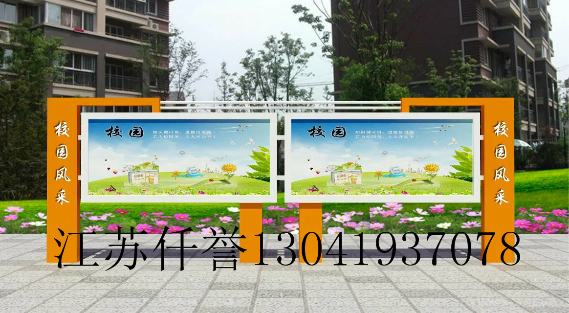 河北学校宣传栏校园橱窗幼儿园宣传栏小学宣传栏