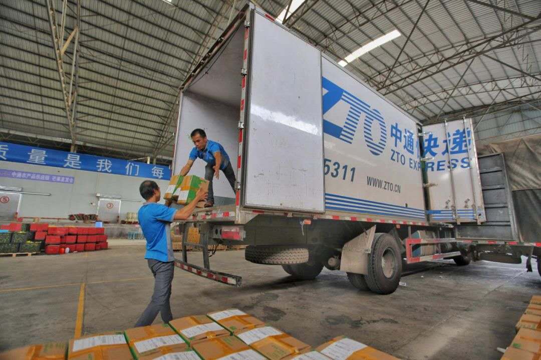 中通是国外的快件货运综合服务商,总部坐落广州,经过多年发展,已初步