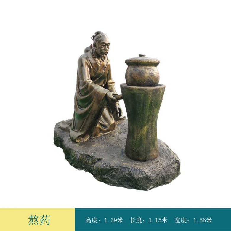 古代制药雕塑仿铜制药人物雕塑玻璃钢雕塑制药系列