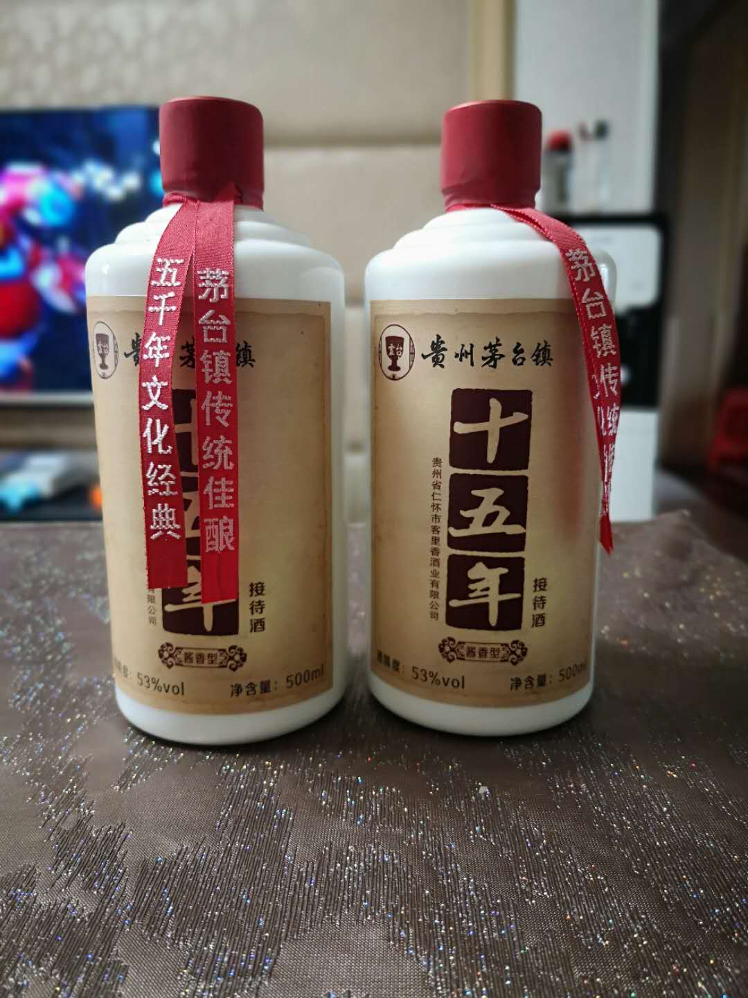 茅台镇坤沙酒原浆老酒500ml酱香型白酒